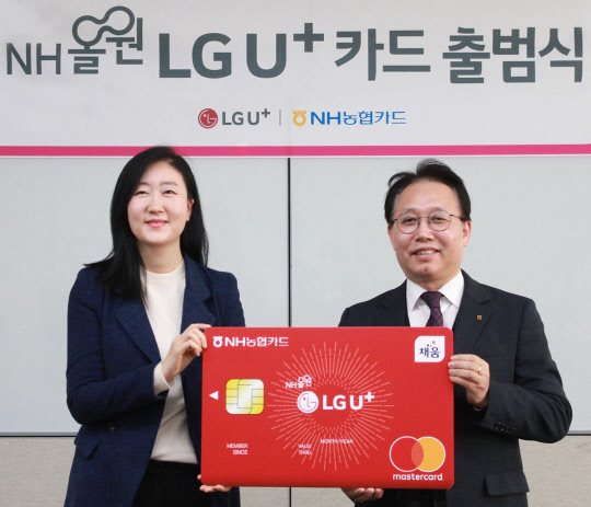 °¡°è Åë½Åºñ ÇÒÀÎ `³óÇù ¿Ã¿ø LG U+ Ä«µå` °¡°è Åë½Åºñ ÇÒÀÎ `³óÇù ¿Ã¿ø LG U+ Ä«µå`